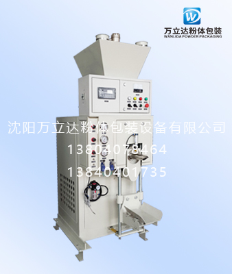 氣送式包裝機